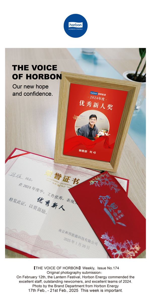 【和之声】(总第174期）我们新的但愿与信心。英文导出季度推送用.jpg