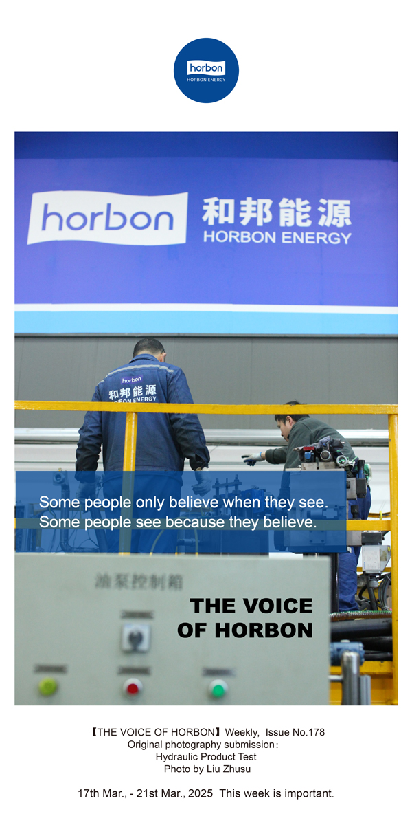 【和之声】有些人，只有看见了才相信。有些人，由于相信，所以看见。(总第178期）英文导出季度推送用.jpg