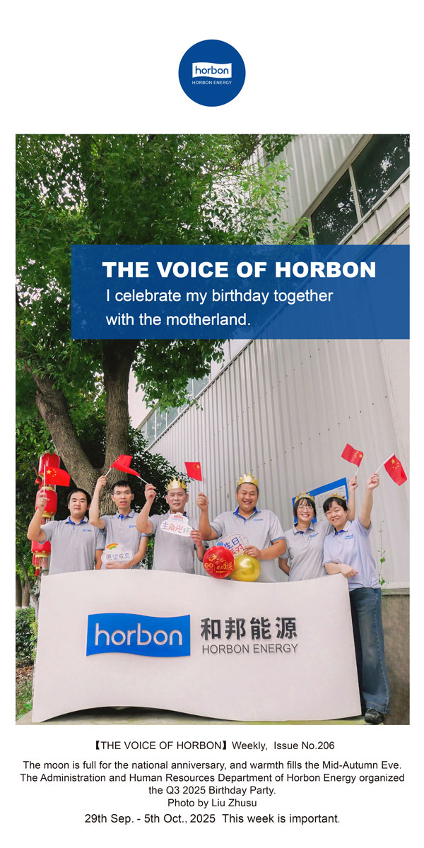 【和之声】我与祖国一路庆生。-(总第206期）2025.9.29英文导出季度推送用.jpg