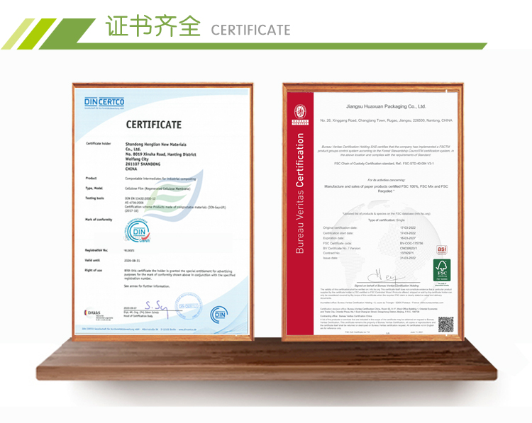 PLA可降解透明胶带牛皮纸家庭堆肥 - 上；；；；g冰球突破豪华版实业有限公司