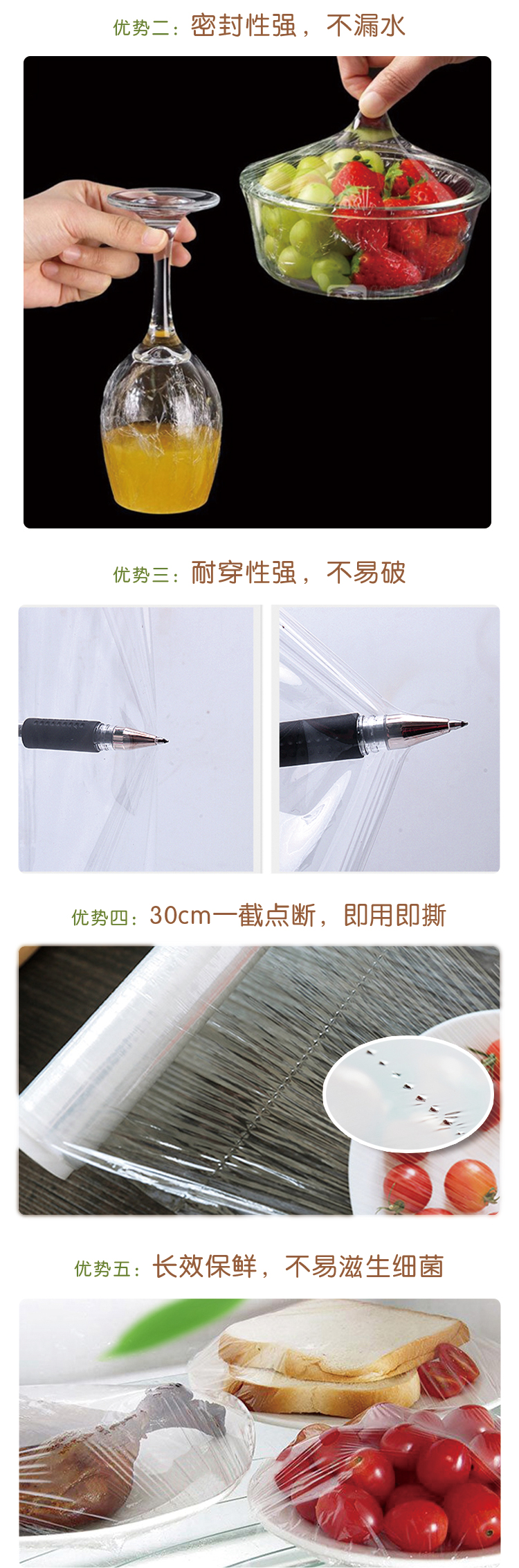 PLA保鲜膜家用环保抑菌 - 上；；；；；g冰球突破豪华版实业有限公司
