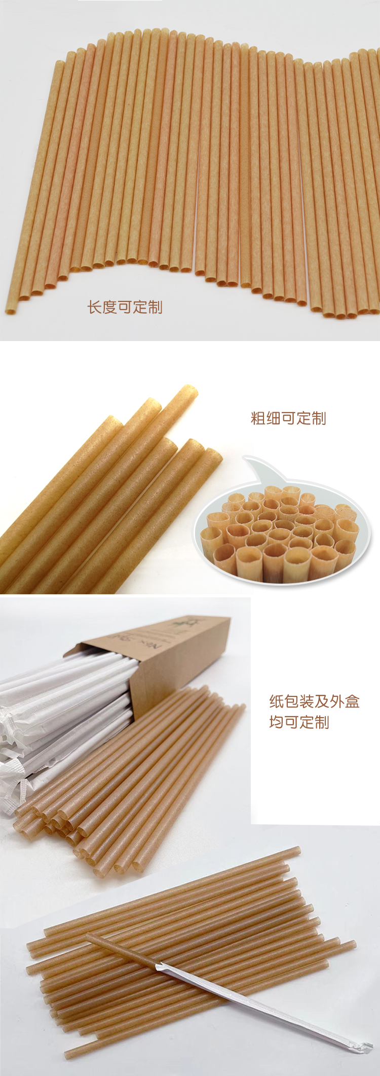 PLA甘蔗浆吸管植物环保？？？？？Х饶滩璧曜ㄓ霉こФㄖ - 上；；；；；g冰球突破豪华版实业有限公司