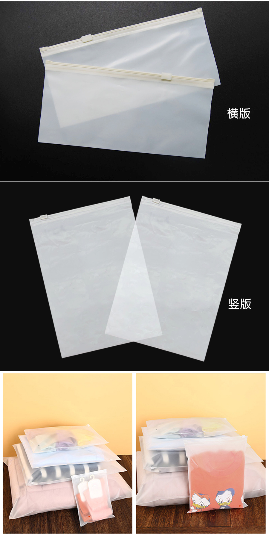 PLA邮购袋滑块拉链袋可降解打扮袋 - 上；；；g冰球突破豪华版实业有限公司
