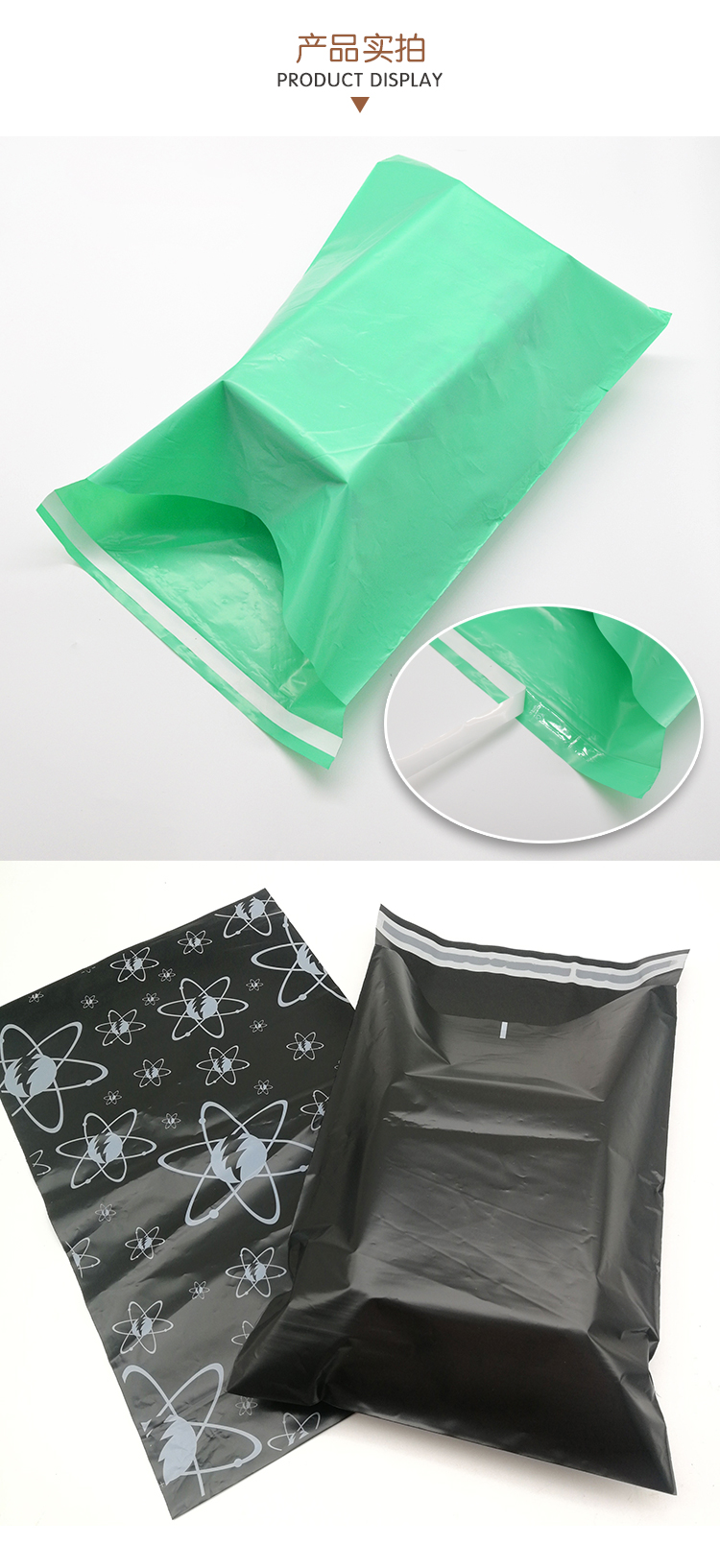 PLA邮购袋快递袋防水防油工厂定制 - 上海；g冰球突破豪华版实业有限公司