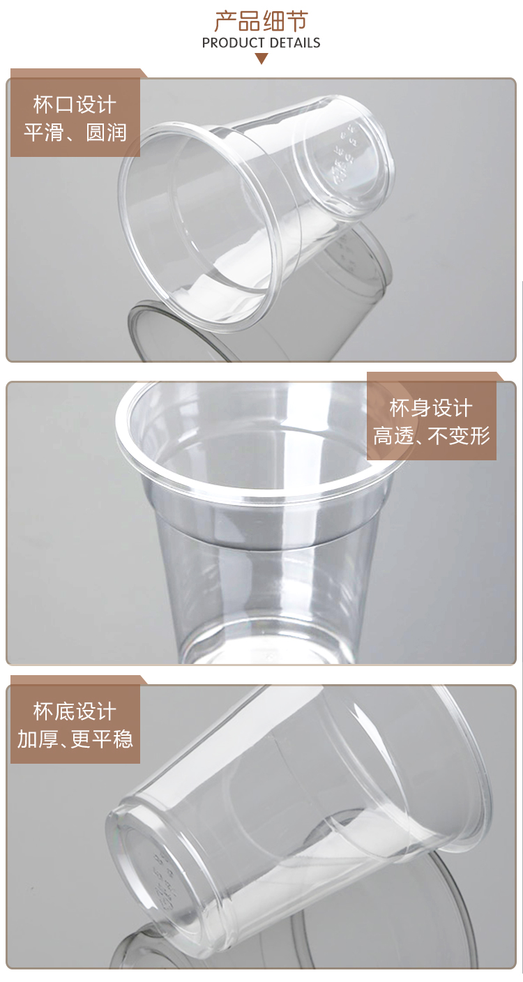 PLA咖啡杯奶茶杯冷饮杯可定制环保？？山到 - 上；g冰球突破豪华版实业有限公司