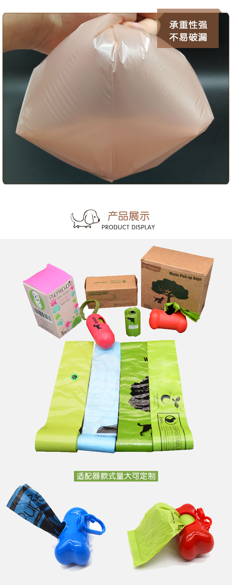 PLA宠物袋狗屎袋一次性可降解环保便携 - 上；；；g冰球突破豪华版实业有限公司