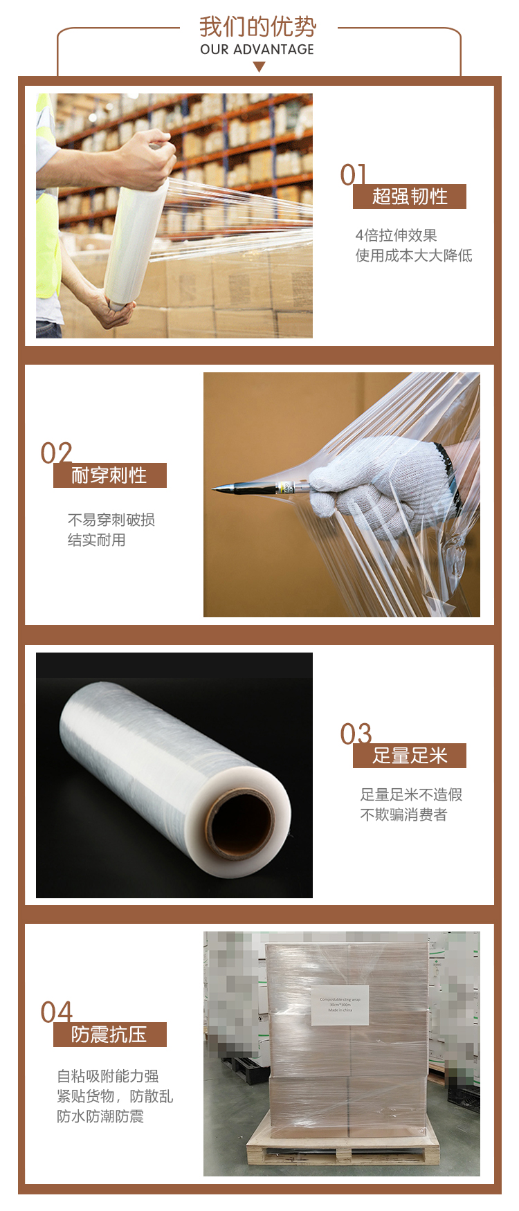 PLA纠葛膜拉伸膜打包封箱机用 - 上；；；；g冰球突破豪华版实业有限公司