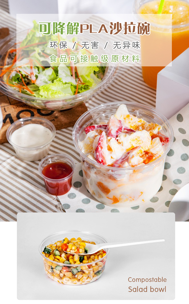 PLA酱料杯 - 上；；；；g冰球突破豪华版实业有限公司