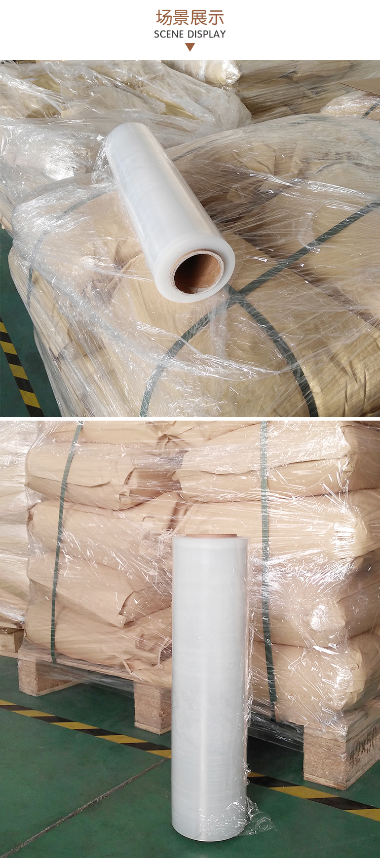 PLA纠葛膜拉伸膜打包封箱机用 - 上；；；；g冰球突破豪华版实业有限公司