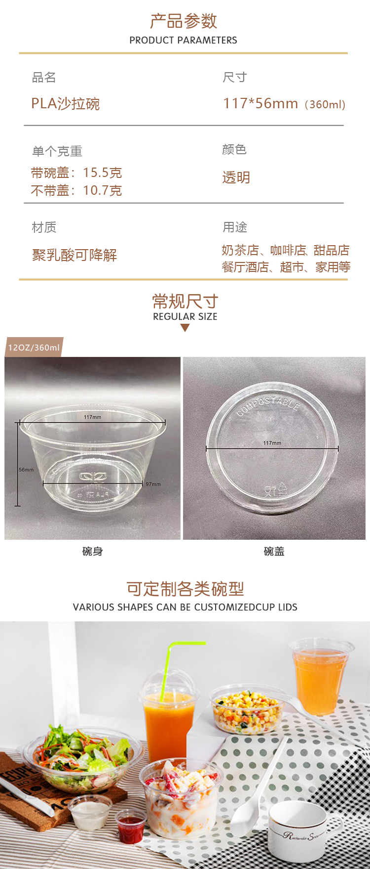 PLA酱料杯 - 上；；；；g冰球突破豪华版实业有限公司