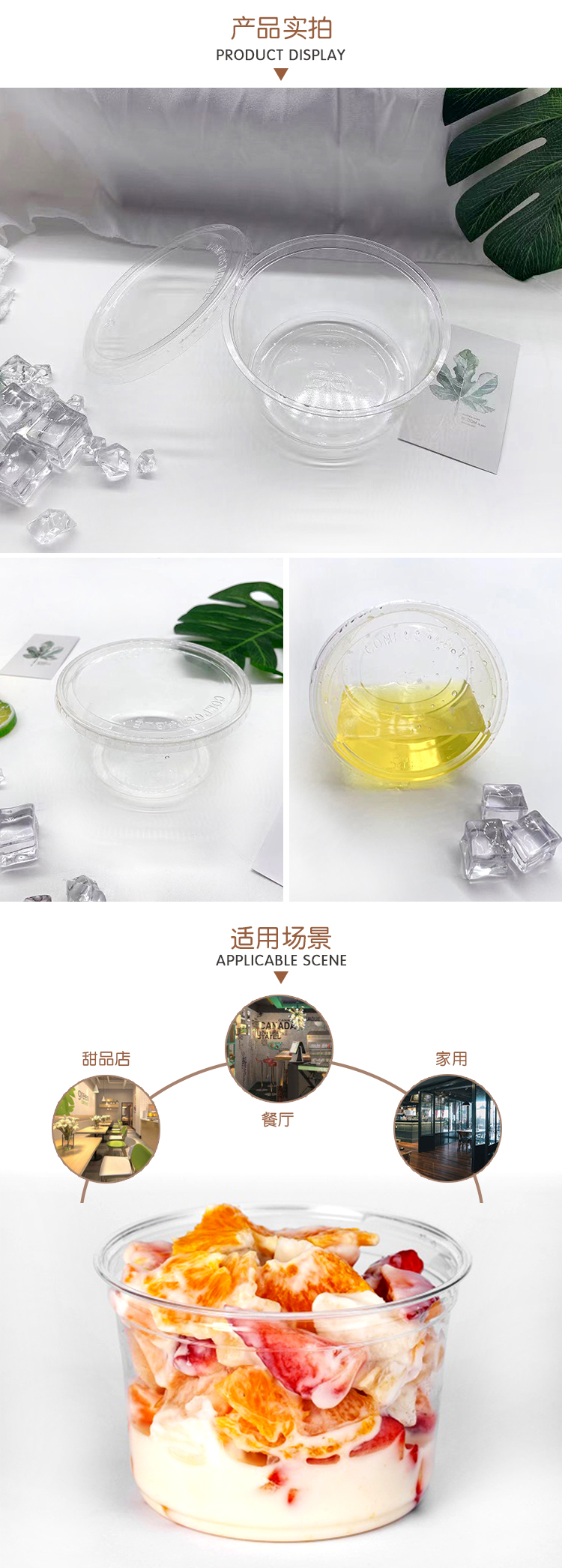 PLA一次性沙拉碗可降解野餐出游批发 - 上；；；g冰球突破豪华版实业有限公司