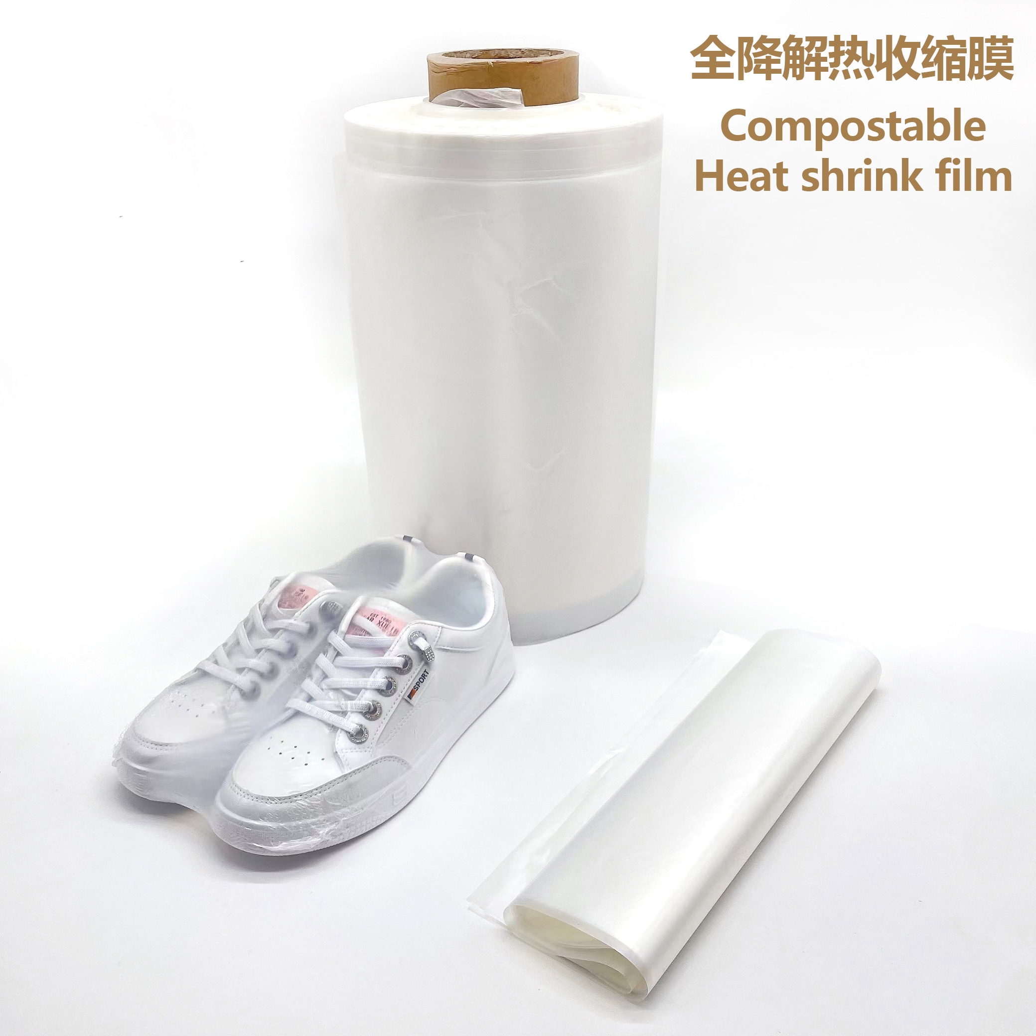 PLA热缩短膜 - 上；；；；；g冰球突破豪华版实业有限公司